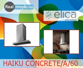   Elica HAIKU CONCRETE/A/60