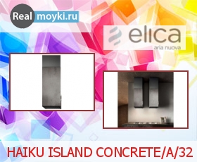   Elica HAIKU ISLAND CONCRETE/A/32