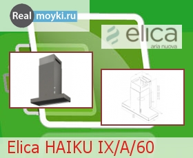   Elica HAIKU IX/A/60