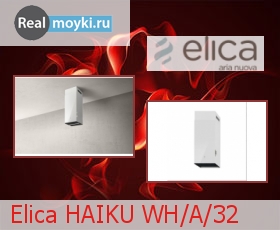   Elica HAIKU WH/A/32