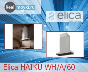   Elica HAIKU WH/A/60
