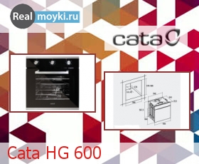  Cata HG 600