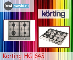   Korting HG 645