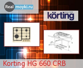   Korting HG 660 CR