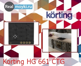   Korting HG 661 CTG