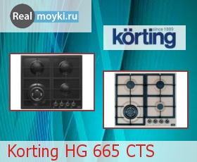   Korting HG 665 CTS