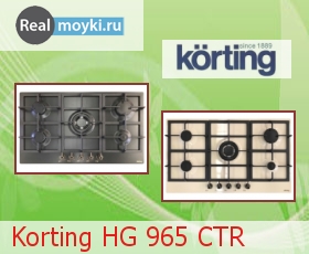   Korting HG 965 CTR