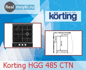   Korting HGG 485 CT