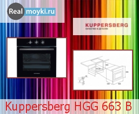  Kuppersberg HGG 663 B