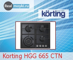   Korting HGG 665 CTN
