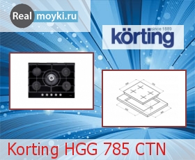   Korting HGG 785 CT