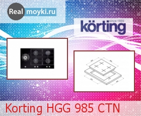   Korting HGG 985 CT