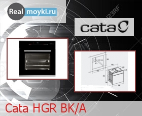  Cata HGR BK/A