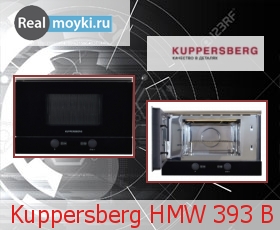  Kuppersberg HMW 393