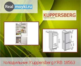  Kuppersberg KRB 18563