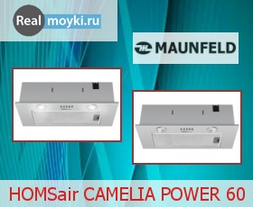   Maunfeld HOMSair CAMELIA POWER 60