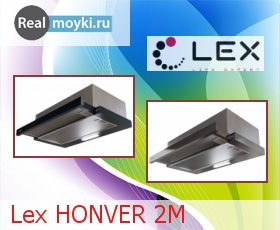 Кухонная вытяжка Lex HONVER 2M