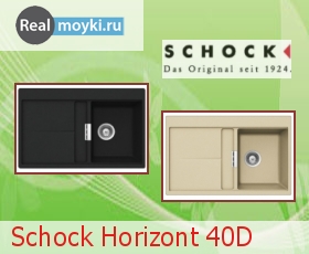   Schock Horizont 40D