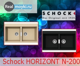   Schock Horizont 90 (N-200) Cristadur