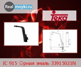 Кухонный смеситель Teka IC 915 Чёрная эмаль 33915021N