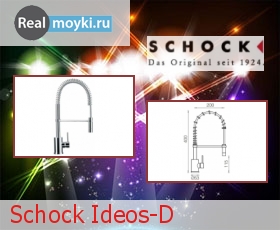   Schock Ideos-D