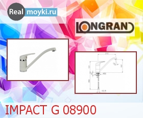 Кухонный смеситель Longran IMPACT G 08900