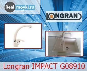 Кухонный смеситель Longran IMPACT G08910