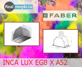 Кухонная вытяжка Faber INCA LUX EG8 X A52, 520 мм, нерж. сталь
