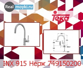 Кухонный смеситель Teka INX 915 Нерж 749150200