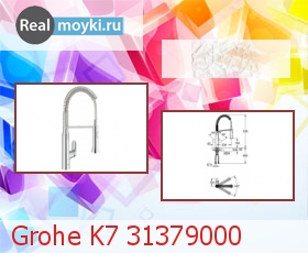   Grohe K7 31379000