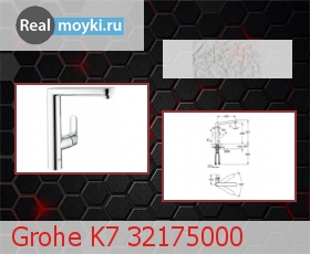   Grohe K7 32175000