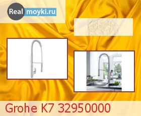   Grohe K7 32950000