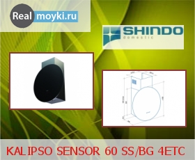   Shindo Kalipso sensor 60