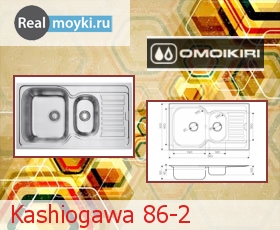   Omoikiri Kashiogawa 86-2