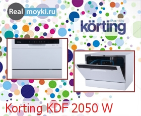  Korting KDF 2050 W