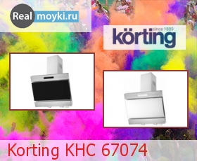  Korting KHC 67074