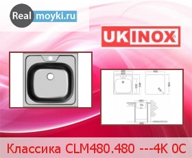   Ukinox  CLM480.480 ---4K 0C