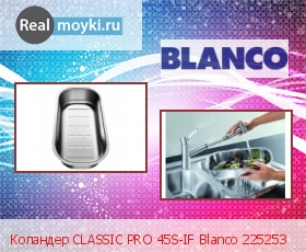  Blanco 225253