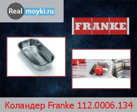  Franke 112.0006.134