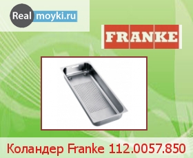  Franke 112.0057.850