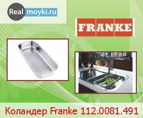  Franke 112.0081.491