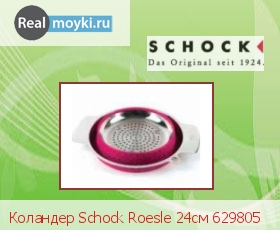  Schock 629805