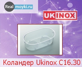  Ukinox C16.30