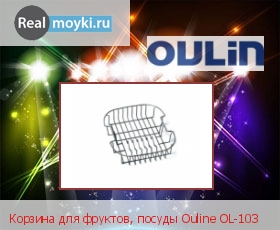  Oulin OL-103