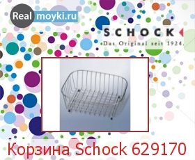  Schock 629170