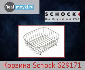  Schock 629171