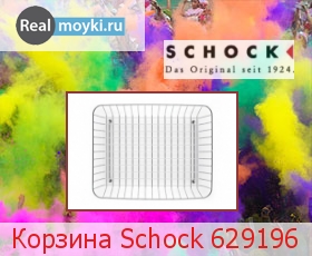  Schock 629196