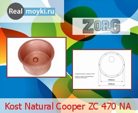   Zorg Kost Natural Cooper ZC 470 NA