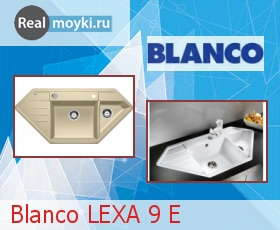   Blanco LEXA 9 E