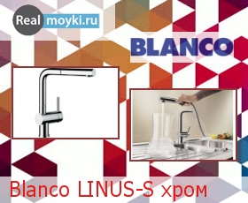   Blanco Linus-S 